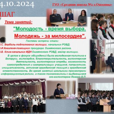 24.10.24