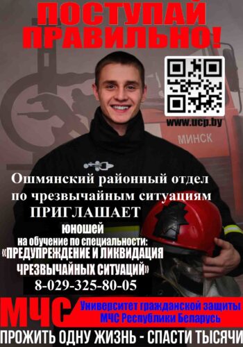 Безымянный-1