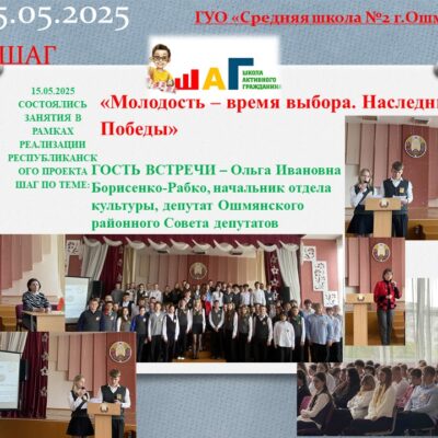 15.05.25