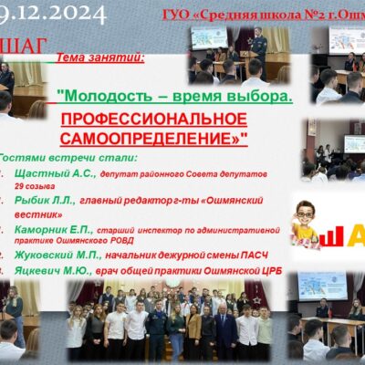 19.12.24