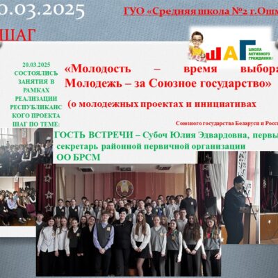 20.03.25