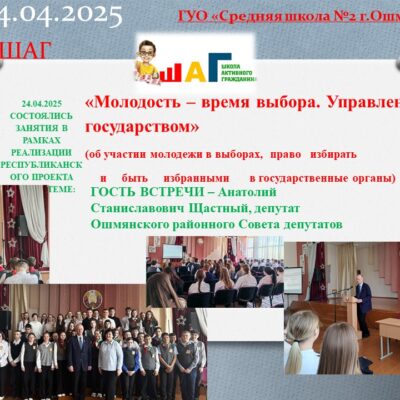 24.04.25