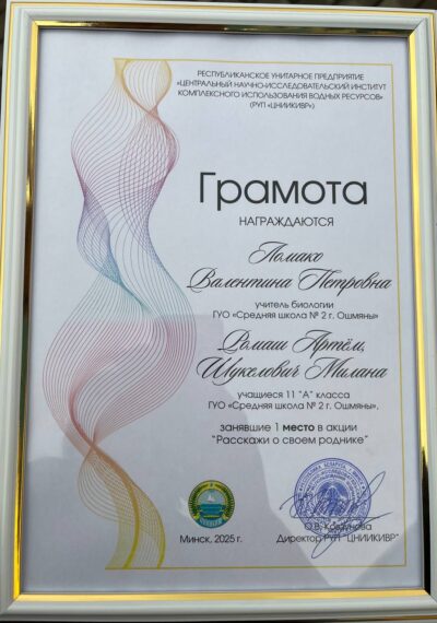 изображение_viber_2025-08-21_08-34-11-459