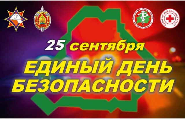 25mchs