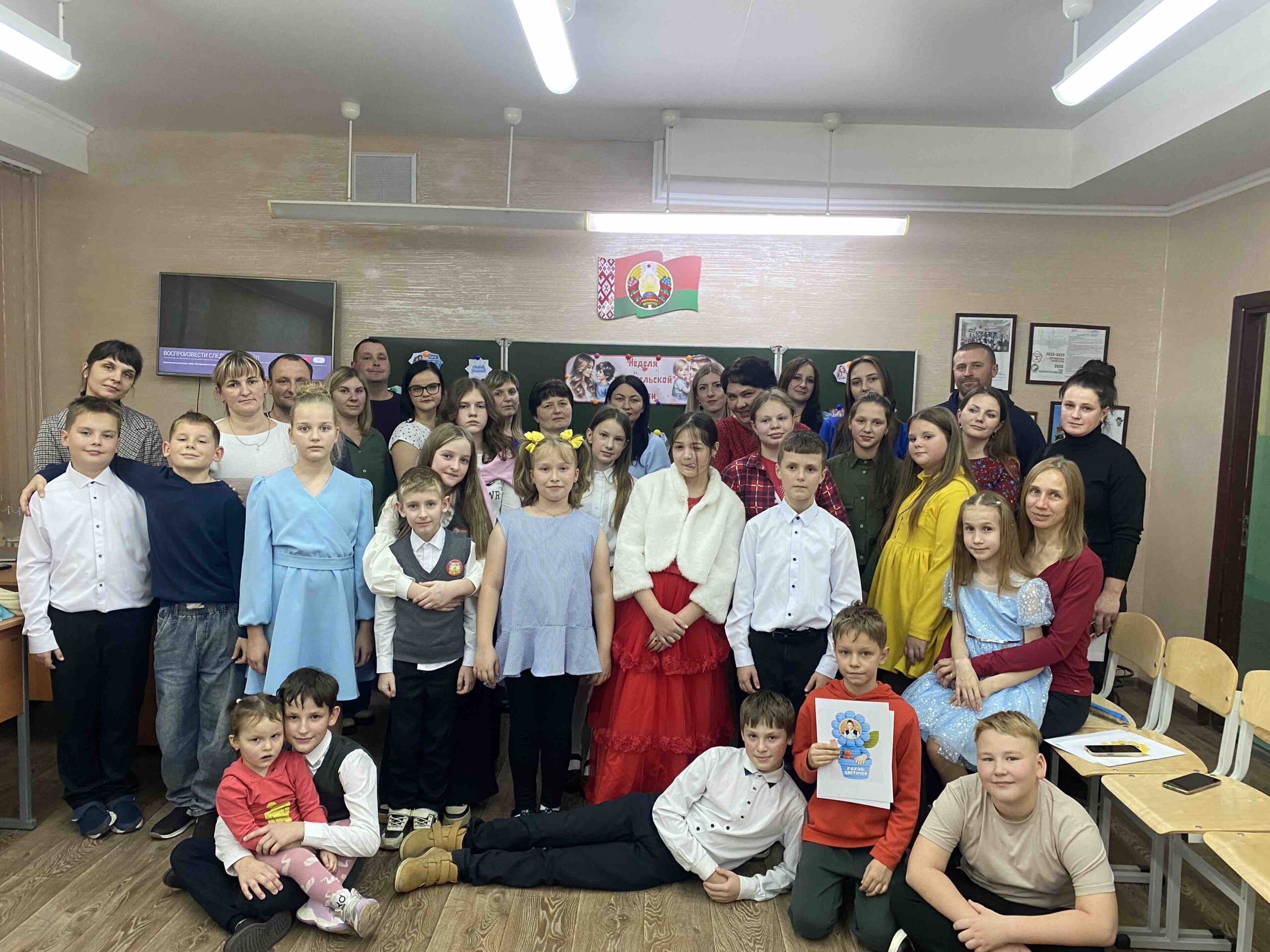 «Тепло родной души»