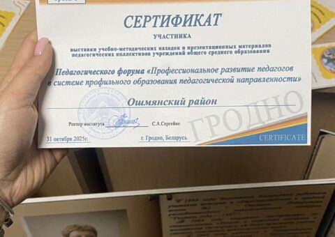 IMG_20251031_123629_993