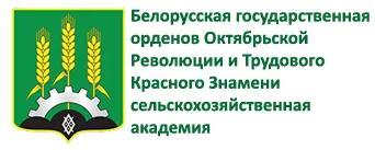 Сельхоз академия