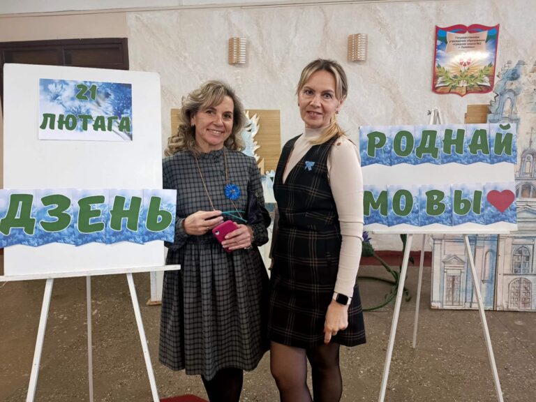 Міжнародны дзень роднай мовы