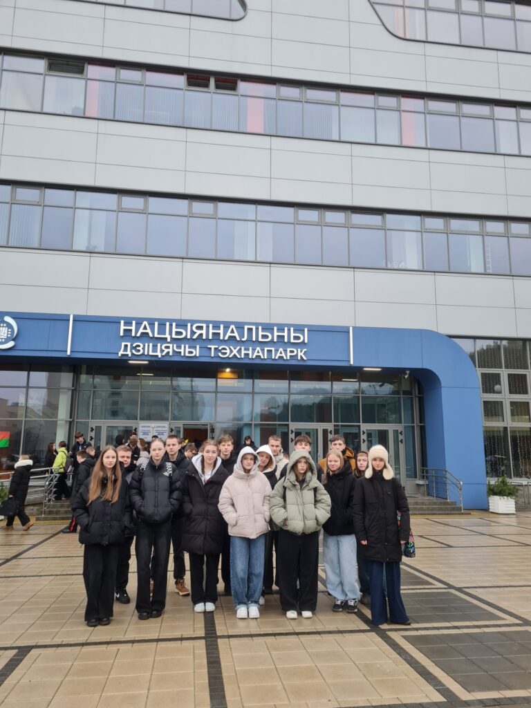 Научные выходные в УО «Национальный детский технопарк»