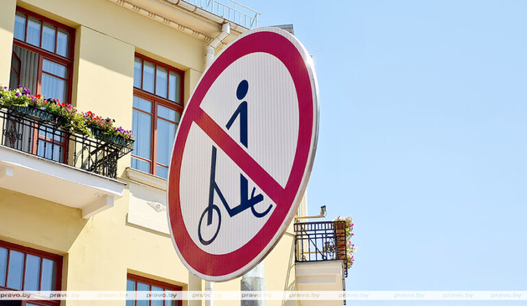 ВНИМАНИЕ! Изменения в ПДД!