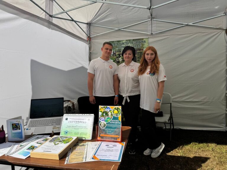 Фестиваль науки