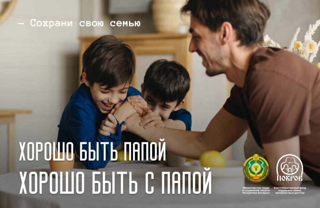 Минтруд
