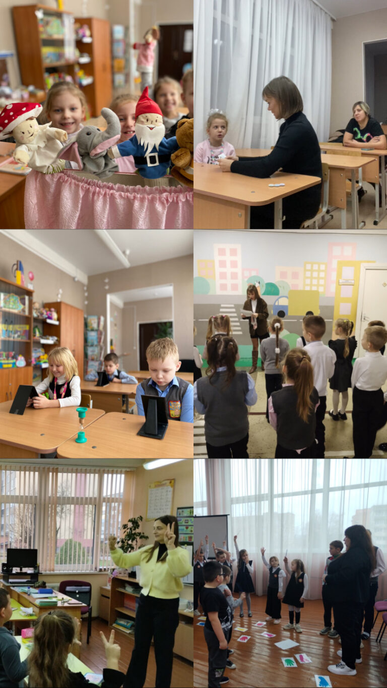 Неделя дефектологии