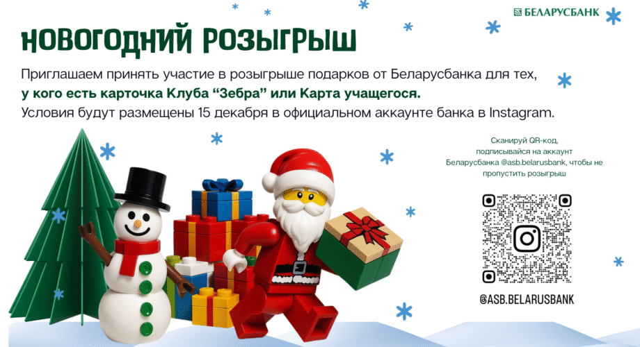 Новогодний розыгрыш(1)