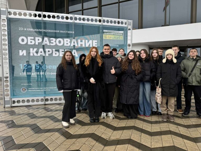 Учащиеся школы посетили выставку «Образование и карьера»