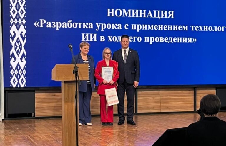 Поздравляем Гагилайте Диану с дипломом победителя республиканского конкурса методических разработок с использованием технологий искусственного интеллекта